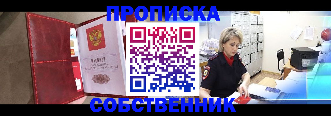 форма 3 в Нижнеудинске